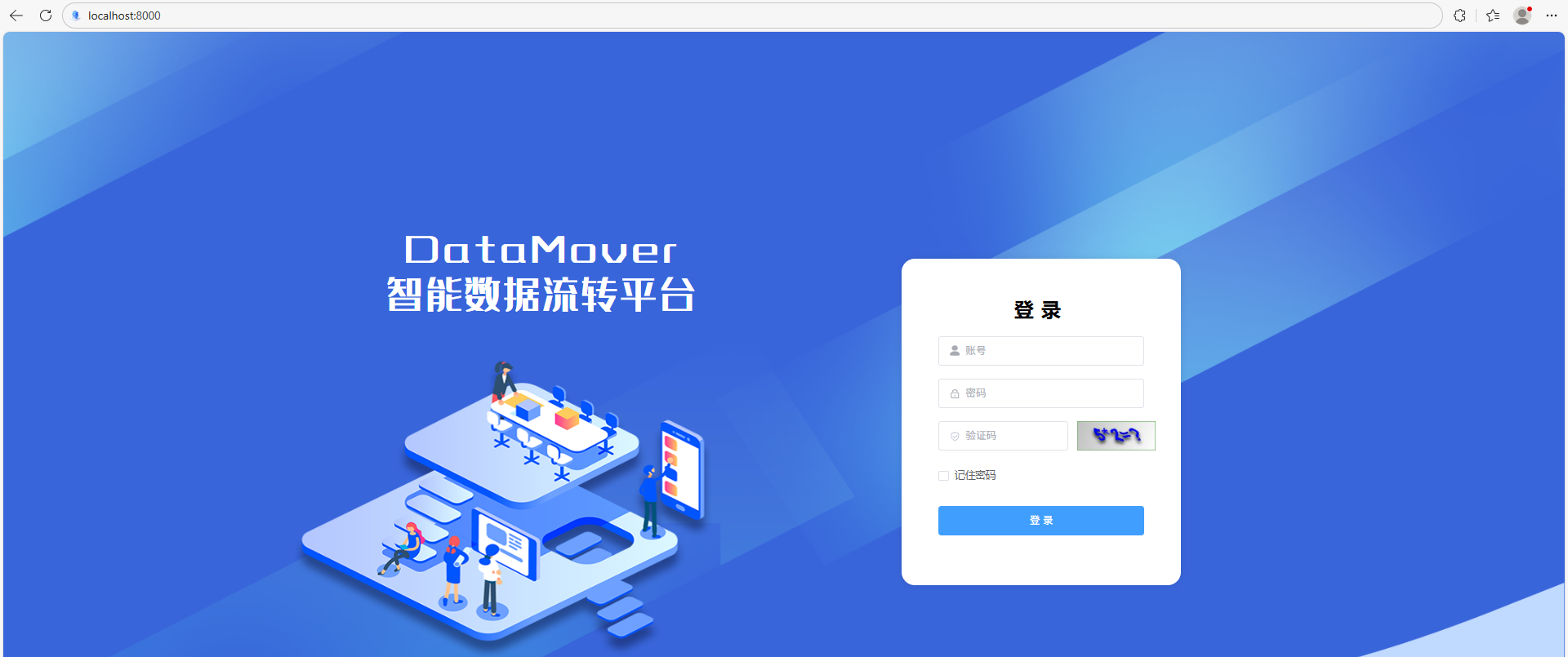 image-20251231145605274