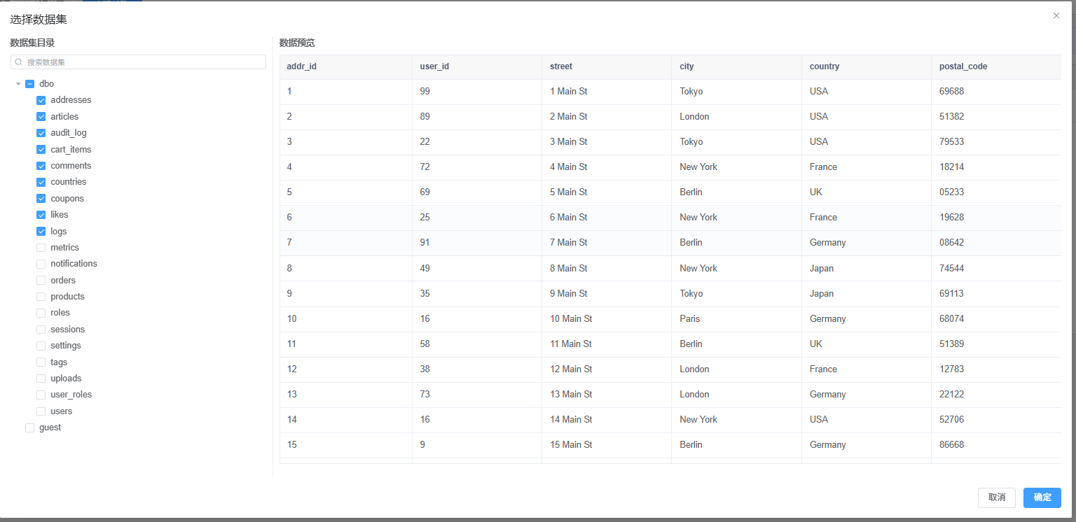 image-20251231145411203