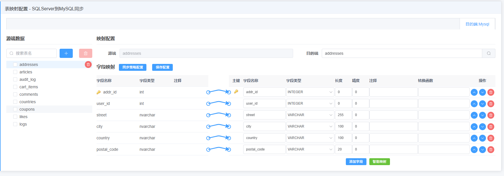 image-20251231145947704