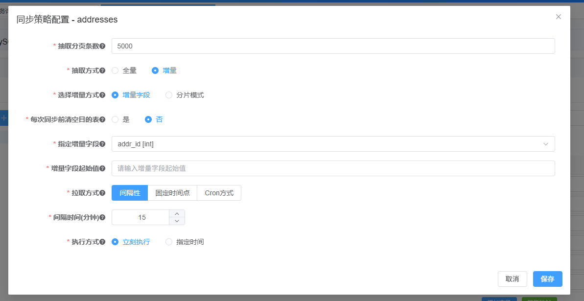 image-20251231150017412